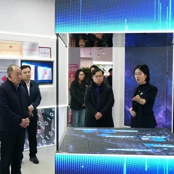 留创资讯 | 山东省聊城市市场监督管理局代表团一行赴望京留创园调研考察知识产权服务情况