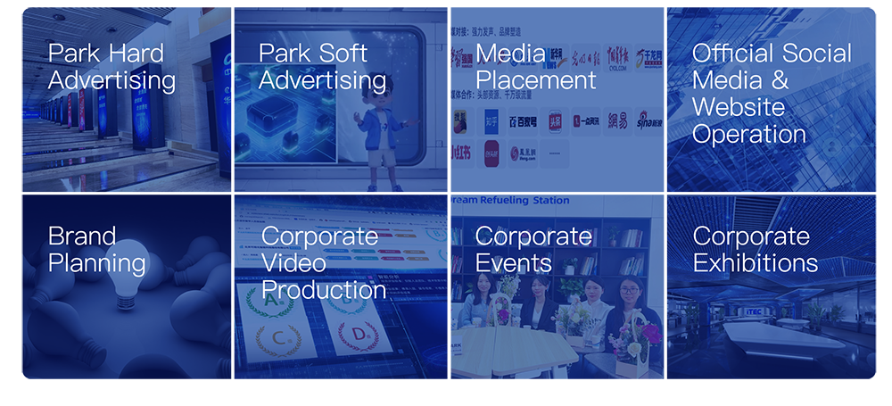 1764379762430955.png 品牌赋能.png