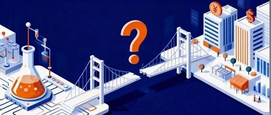 孵化观点 | 科技成果转化中最重要的是什么？认知、经验，还是价值？