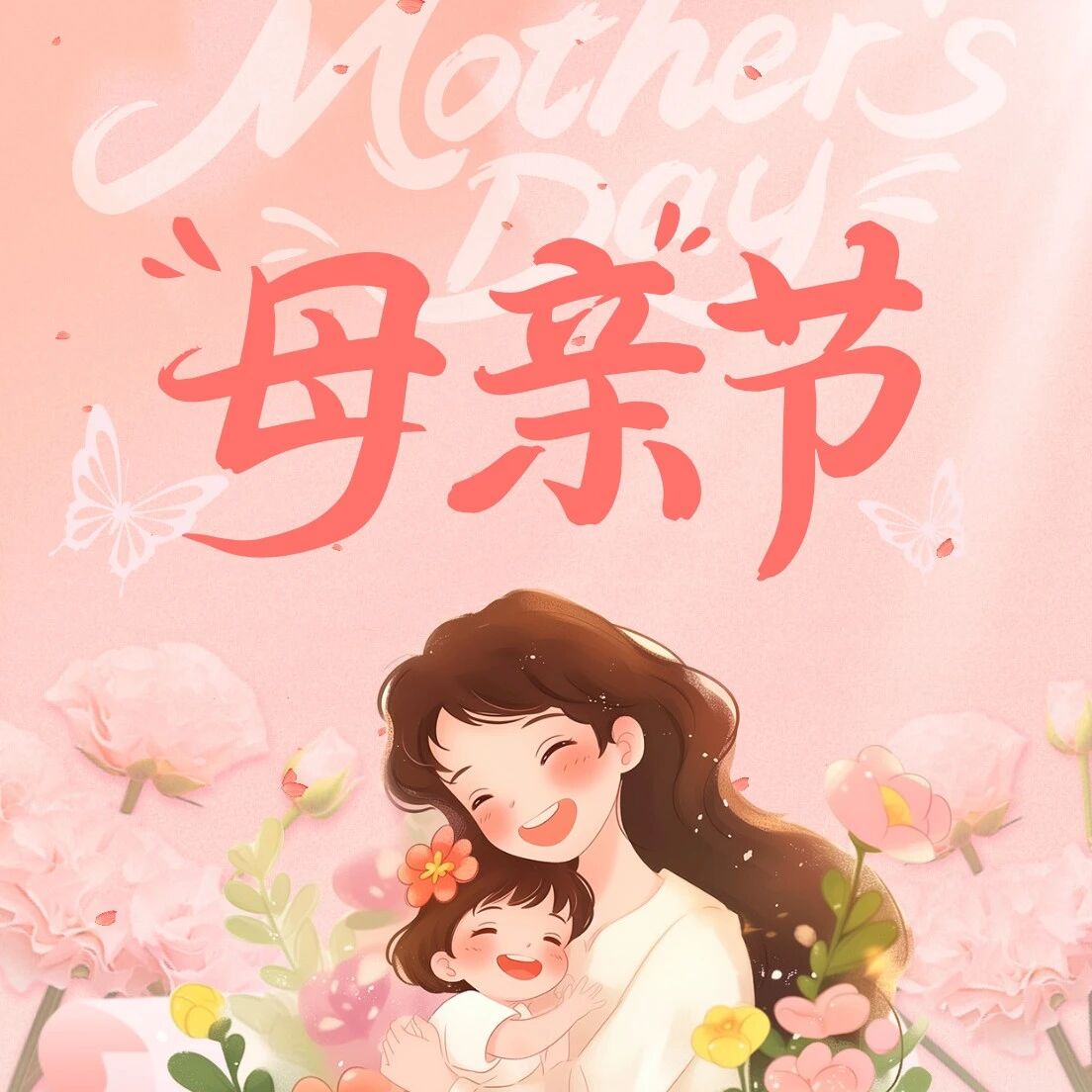 母亲节特辑｜是女儿，是母亲：职场征途里，那副以爱为名的温柔铠甲
