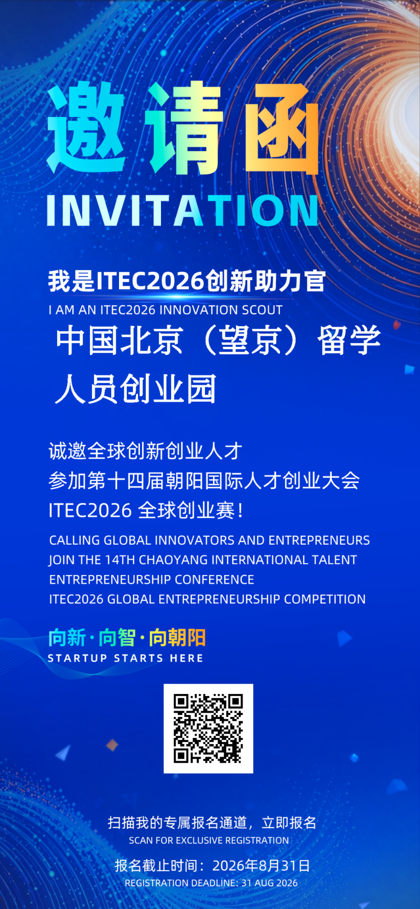 1微信图片_20260617153053_2024_110.png