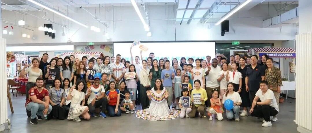 活动回顾 | 13国使馆代表齐聚望京科技园，2026企业家俱乐部·拉美文化节圆满举办