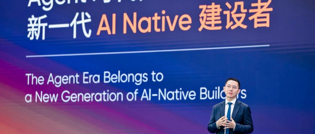 望京创客说 | WAIC 2026观察：AI，来到了半决赛