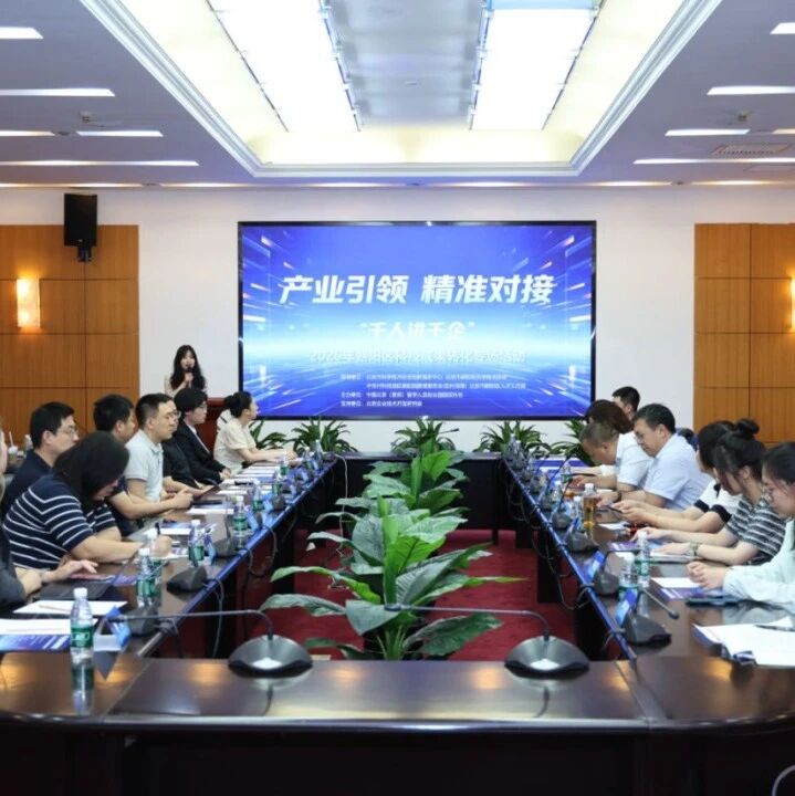 活动回顾 | 2026年