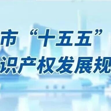 北京市科学技术委员会、中关村科技园区管理委员会关于开展北京市新技术新产品新服务（总第二十二批）认定工作的通知