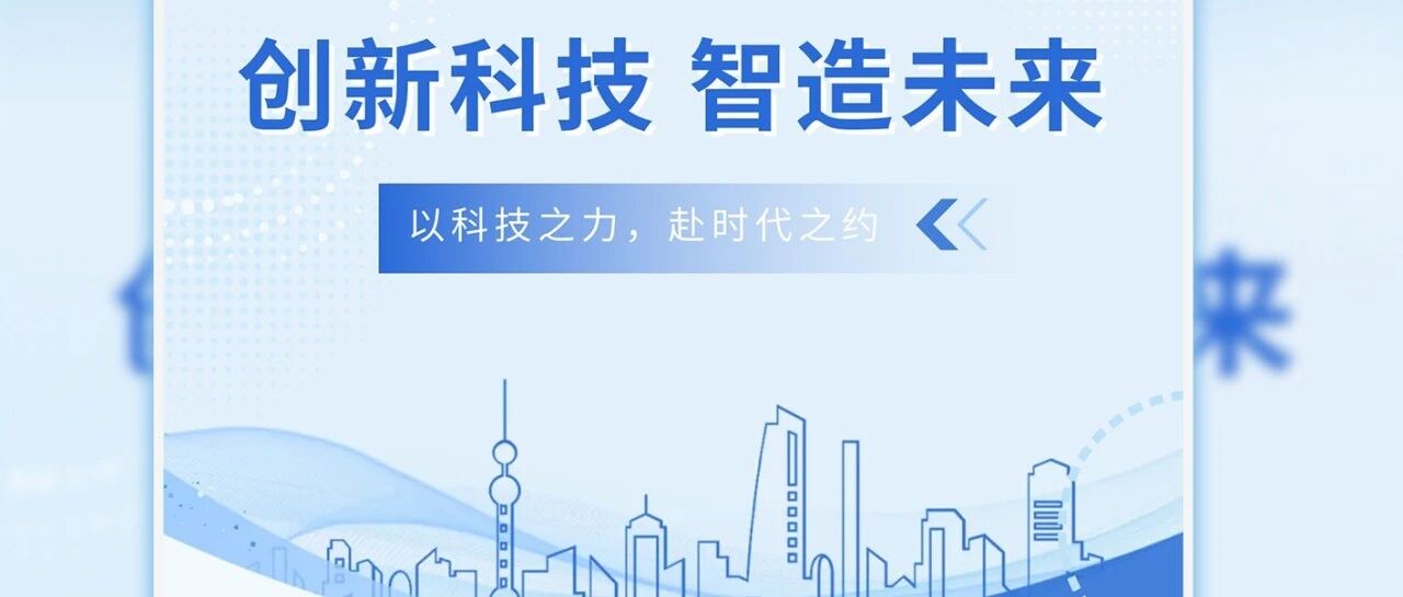 聚力创新融合｜共建“朝阳智能原生AI进化创新平台”，多方携手布局具身产业生态